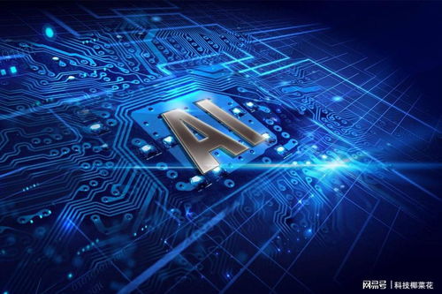 AI浪潮下的企業(yè)破局之道 如何精準(zhǔn)找到成功的AI解決方案