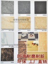 【選購指南】最新最全石塑地板防潮地板膠產(chǎn)品參考信息